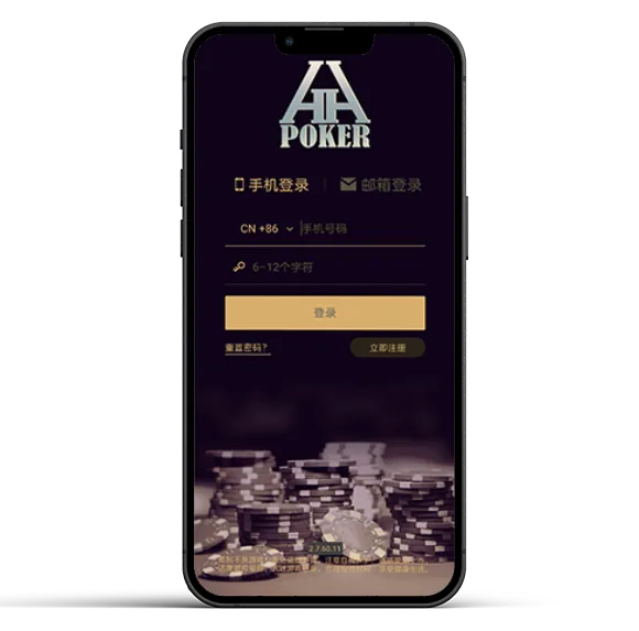 HHpoker德州官网入口